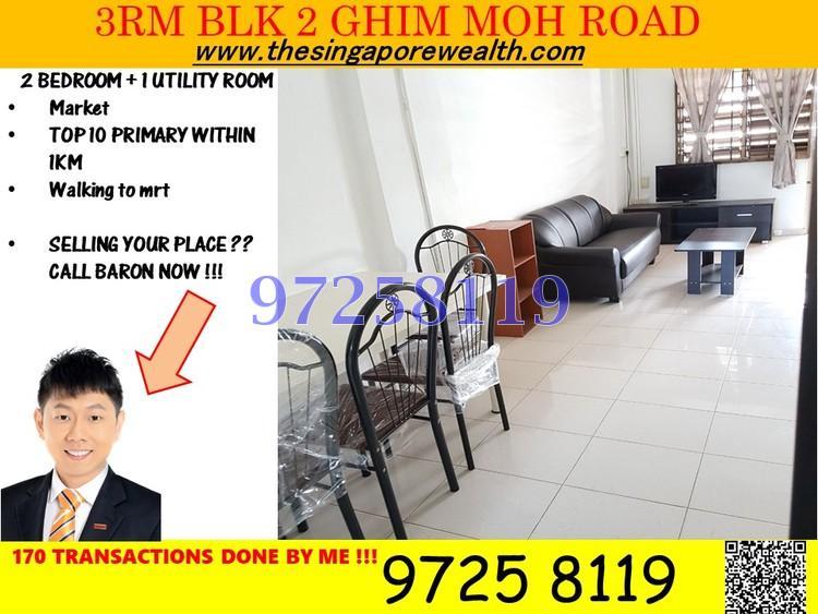 Blk 2 Ghim Moh Road (Queenstown), HDB 3 Rooms #167863102
